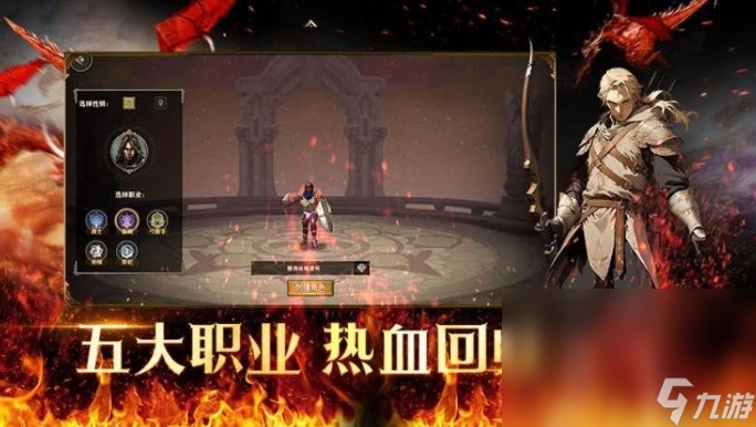 天天龙族下载方式介绍 天天龙族怎么下载截图