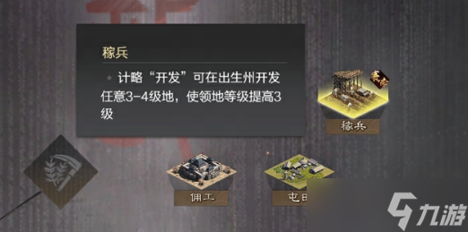 率土之滨甲子狼烟赛季调整 率土之滨甲子狼烟赛季调整了什么
