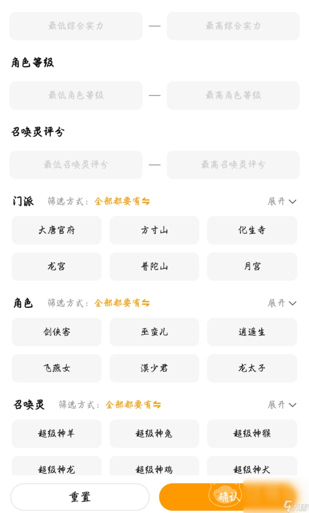 梦幻西游买号看什么 靠谱的梦幻西游买号平台分享