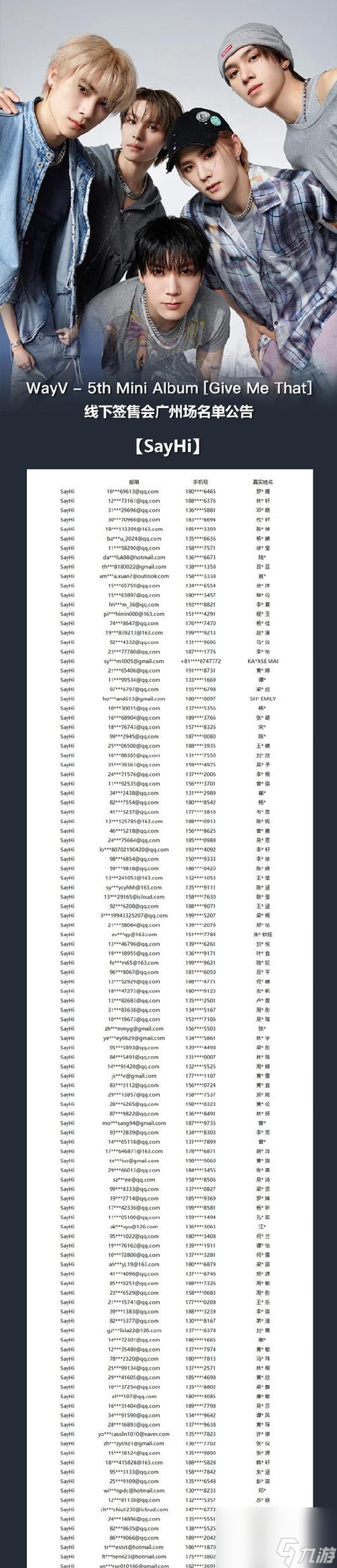 三国杀21号竞猜活动内容是什么？