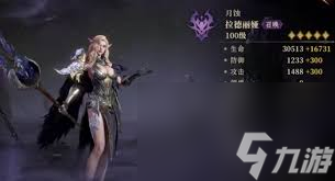 龙息神寂暗系英雄强度怎么排行