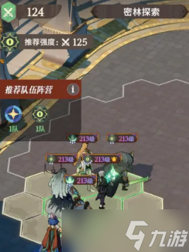 《剑与远征启程》奇境探险密林探索通关攻略