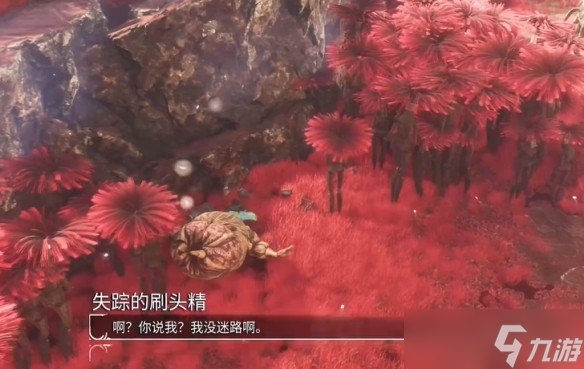 光与影33号远征队九个刷头精具体位置-失踪刷头精支线流程