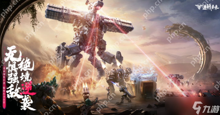 逆战未来紫色武器怎么选择-逆战未来紫色武器最强排行介绍