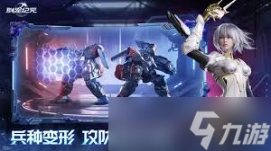 群星纪元如何获取进阶资源