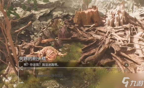 光与影33号远征队九个刷头精具体位置-失踪刷头精支线流程