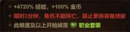迷雾大陆S6怎么搭配装备