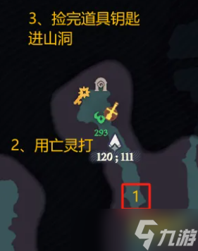《剑与远征启程》奇境探险密林探索通关攻略