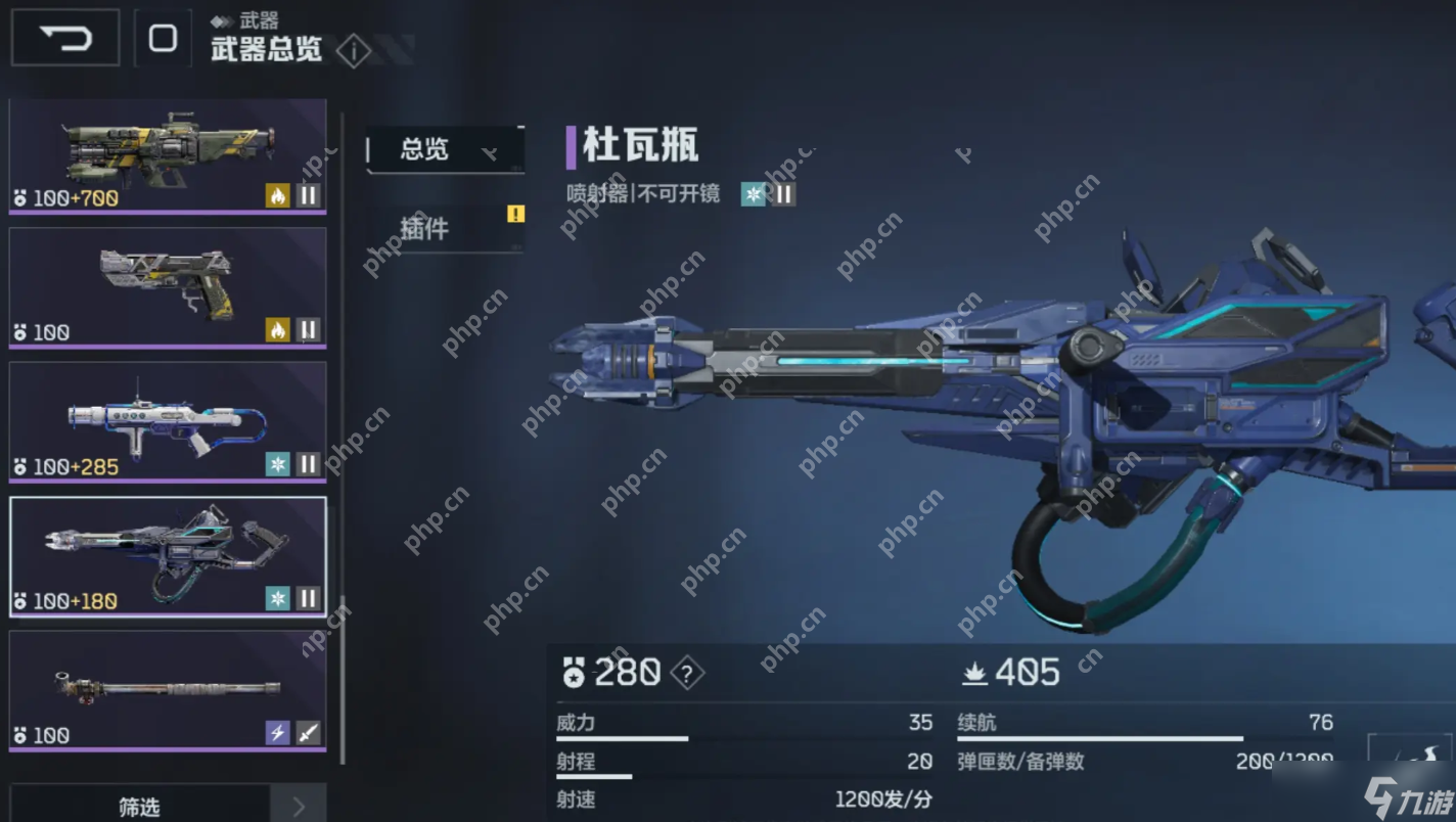 逆战未来紫色武器怎么选择-逆战未来紫色武器最强排行一览