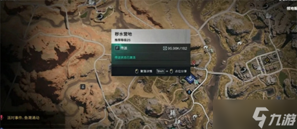 七日世界雪国人生藏红花位置汇总