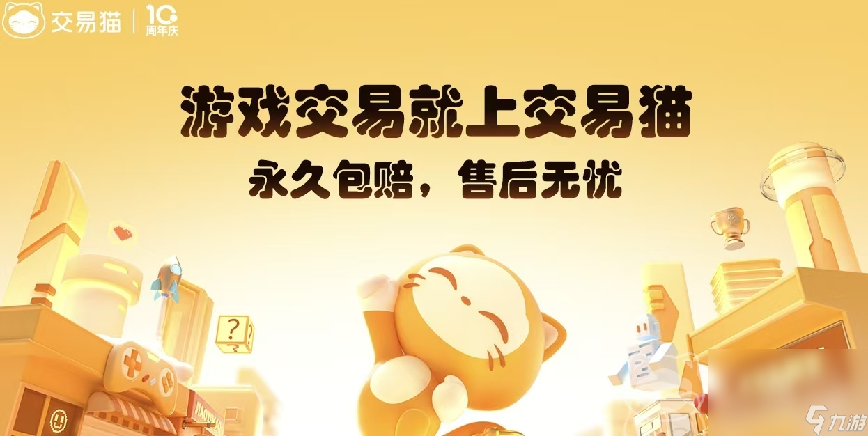 哪个平台可以游戏估价 一键估值的游戏账号交易平台分享