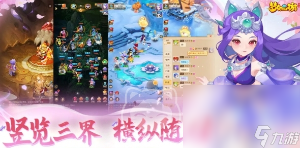 梦幻西游买号看什么 靠谱的梦幻西游买号平台分享