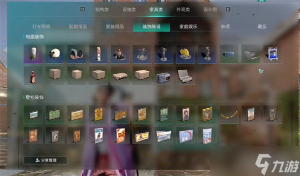 七日世界电视机配方怎么获得 电视机配方获取方法