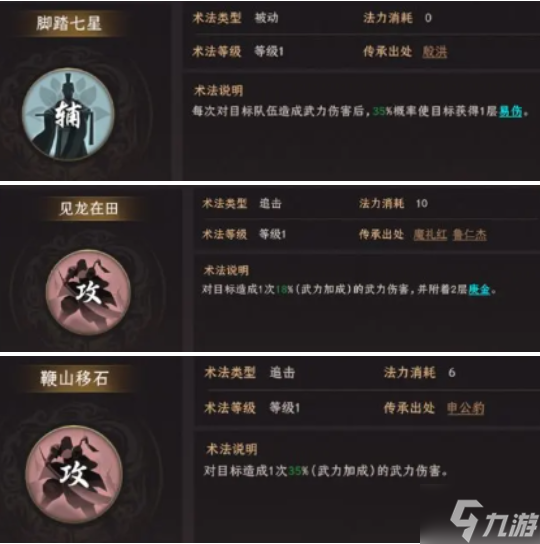 封神开天赵公明怎么配队-赵公明阵容搭配推荐