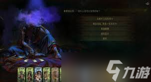苏丹的游戏新手怎么玩