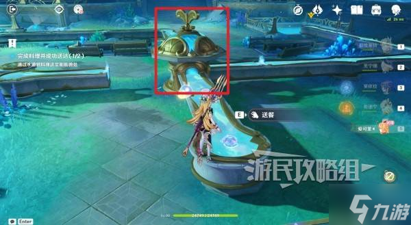 《原神》爱可菲传说任务秘境宝箱位置攻略 珍上至珍秘境宝箱在哪