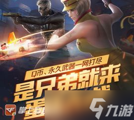cf端游活动盲盒在哪里开 手游奥拉星弧光之约在哪里奥雅之光小游戏放家具的地方在哪 