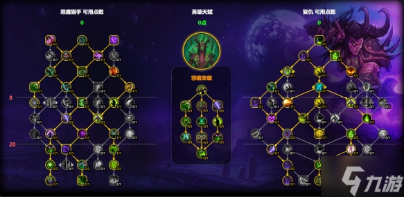 魔兽世界复仇dh天赋怎么加点-11.1复仇dh天赋加点推荐
