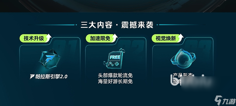托尼霍克职业滑板3+4重制版加速器哪个好 好用的加速器推荐