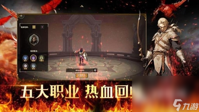 天天龙族下载方式介绍 天天龙族怎么下载