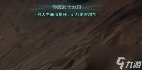 《七日世界》木头采集攻略