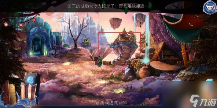 密室逃脱23迷失俱乐部第5关怎么过