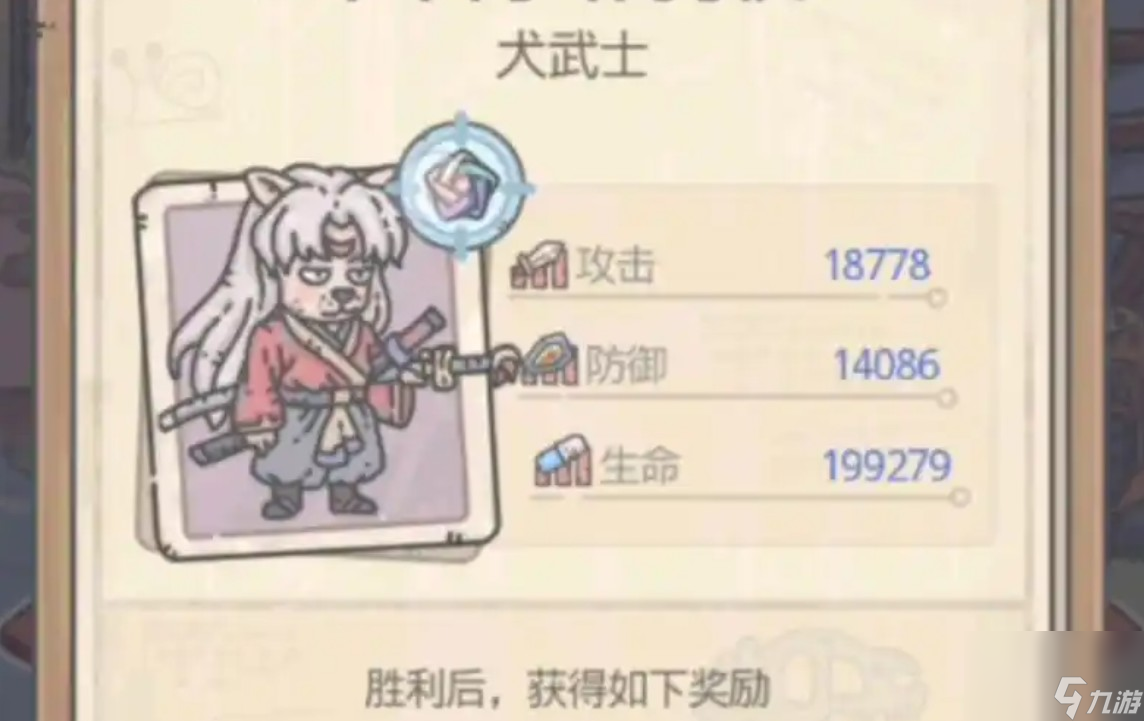 最强蜗牛犬武士怎么选