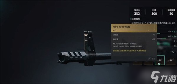七日世界锤头型补偿器怎么获得 锤头型补偿器获取攻略