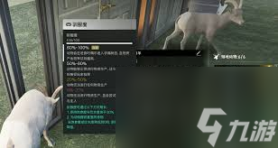 七日世界如何快速获取金羊毛