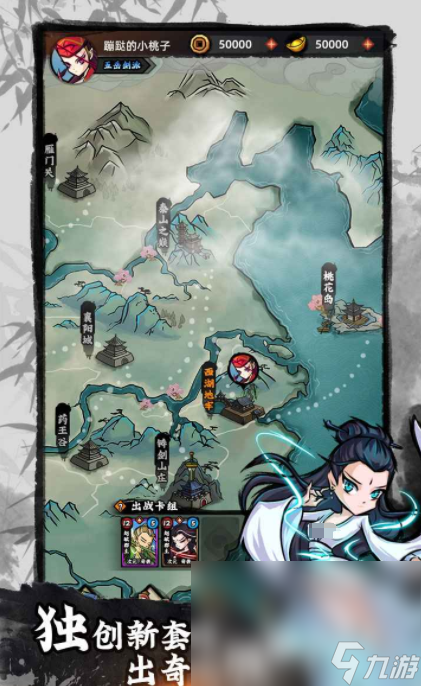 江湖傳說測試下載 江湖傳說測試資格