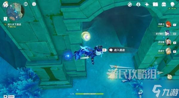 《原神》爱可菲传说任务秘境宝箱位置攻略 珍上至珍秘境宝箱在哪
