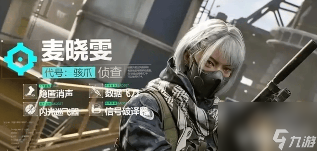 三角洲行动骇爪如何来获取 角色获取方式以及具体玩法介绍