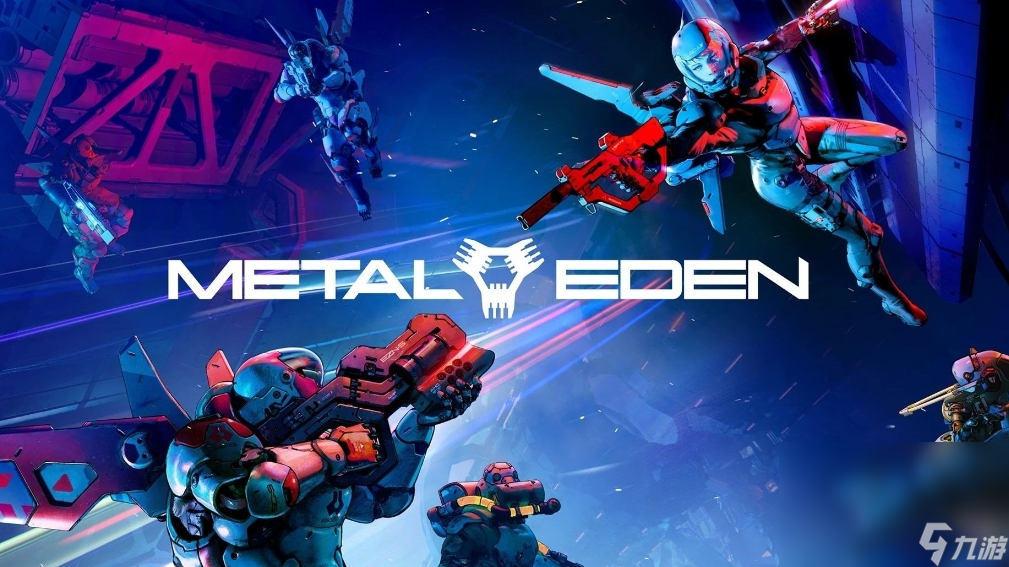 METALEDEN下载慢怎么办 METALEDEN下载提速攻略截图