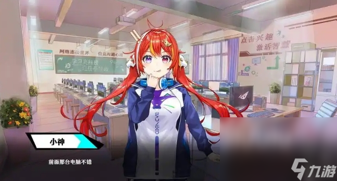 叛逆神魂steam叫什么 叛逆神魂英文名称分享