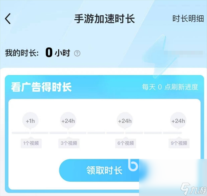 七日世界手游上线时间是什么时候 七日世界手游上线日期一览