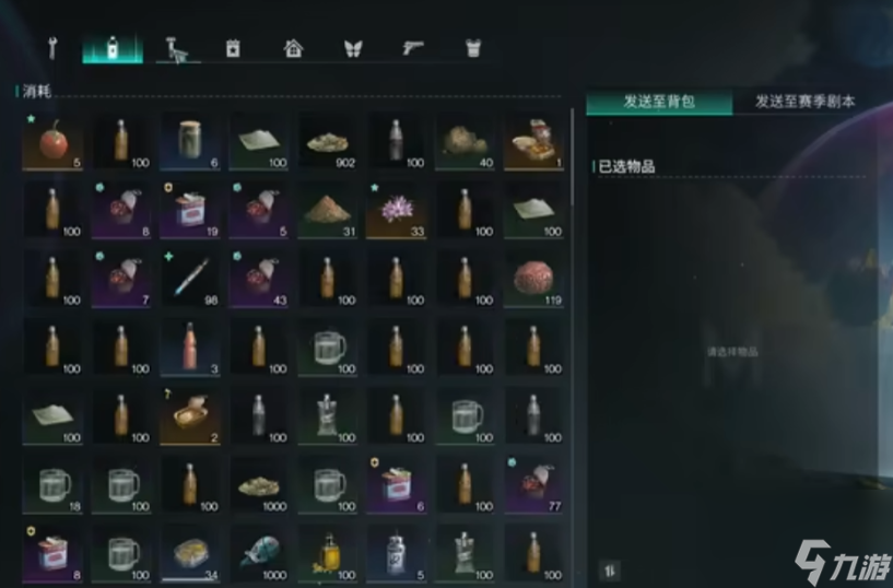 《七日世界》根源秘匙继承机制介绍