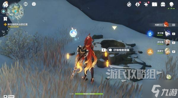 《原神》魔神任务间章第四幕悖理图文攻略