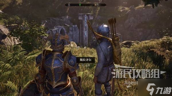 《上古卷轴4重制版》你什么都得不到支线攻略 你什么都得不到支线怎么做