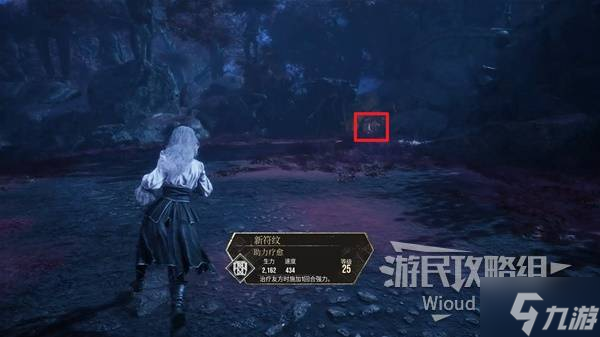 《光与影33号远征队》助力闪避获取方法 助力闪避符纹怎么获得