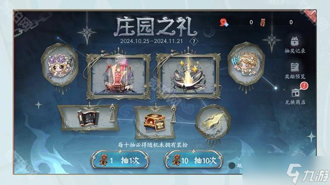 《決戰(zhàn)平安京》第五人格聯(lián)動活動尋覓之徑玩法攻略