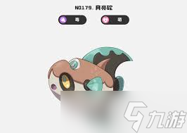 洛克王国世界刺轮砣种族值是多少