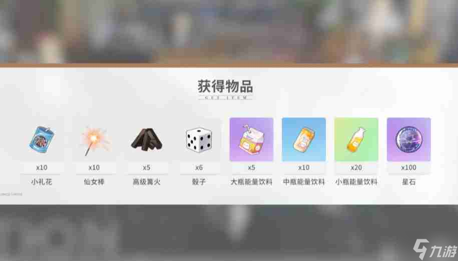 开放空间兑换码有什么