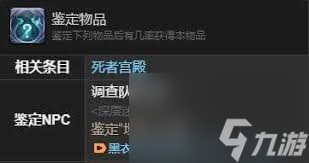最终幻想14水晶世界夺心小魔宠物获取方法