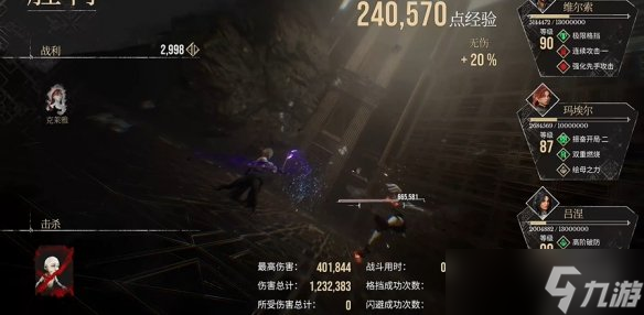 光与影33号远征队默偶在哪 默偶怪全收集攻略