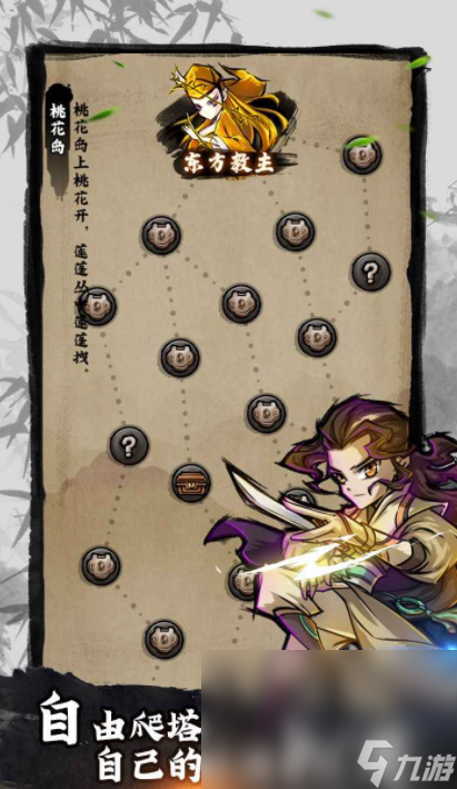 江湖傳說測試下載 江湖傳說測試資格