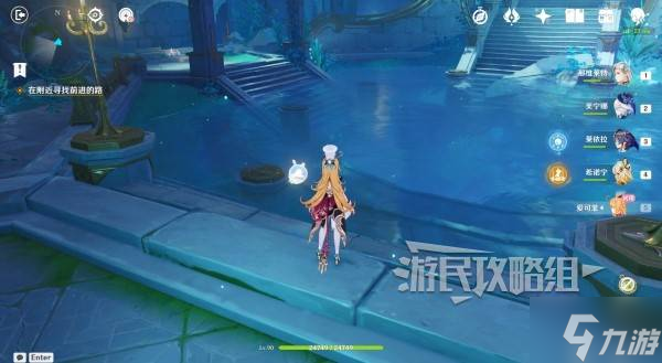 《原神》爱可菲传说任务秘境宝箱位置攻略 珍上至珍秘境宝箱在哪
