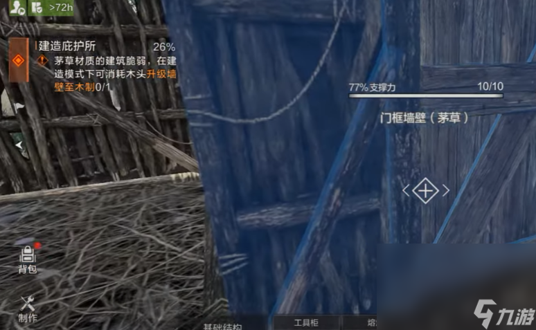 失控进化预约开启时间 失控进化预约入口截图