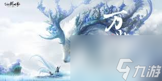 仙剑世界尘如何抽取