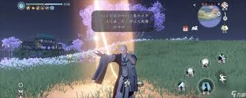 逆水寒手游丝舞蹁跹动作怎么获取