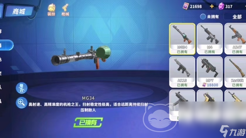 迷你枪战精英帐号交易平台该去哪 安全保障多的游戏账号交易平台分享